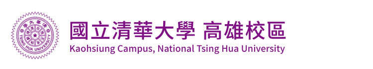 清華大學高雄校區-Logo