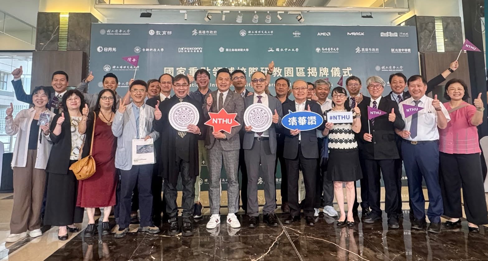 校際研教園區揭牌儀式-南部校友應援合影