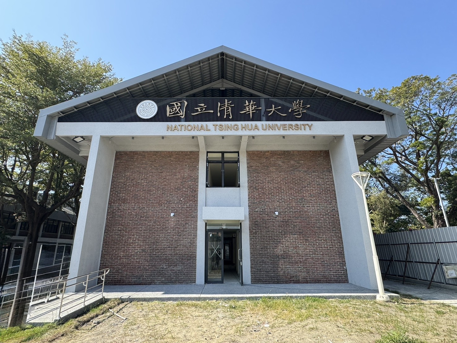 進修中心一館A101正面