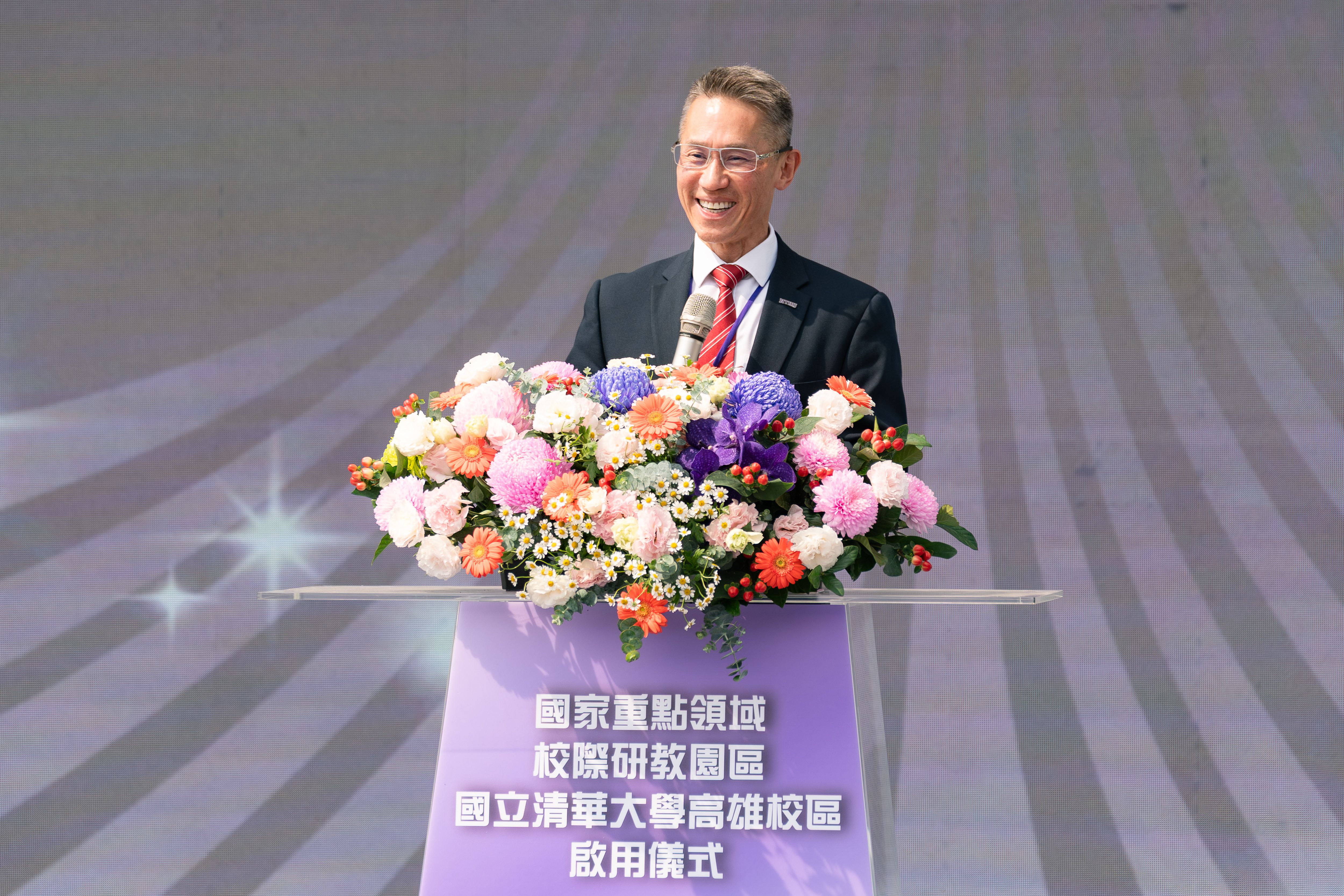 115年2月26日高雄校區啟用儀式