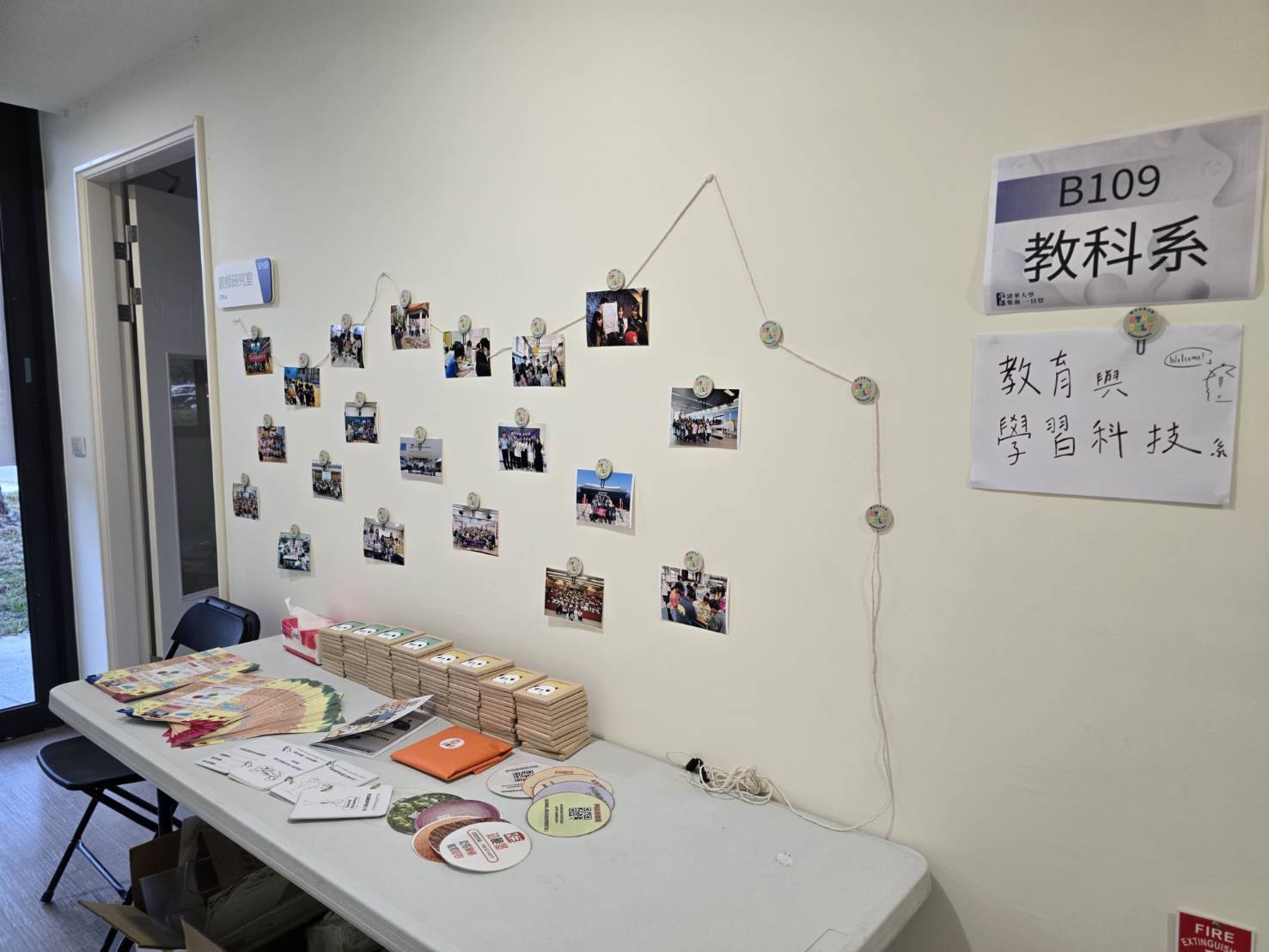 2026國立清華大學紫荊一日營