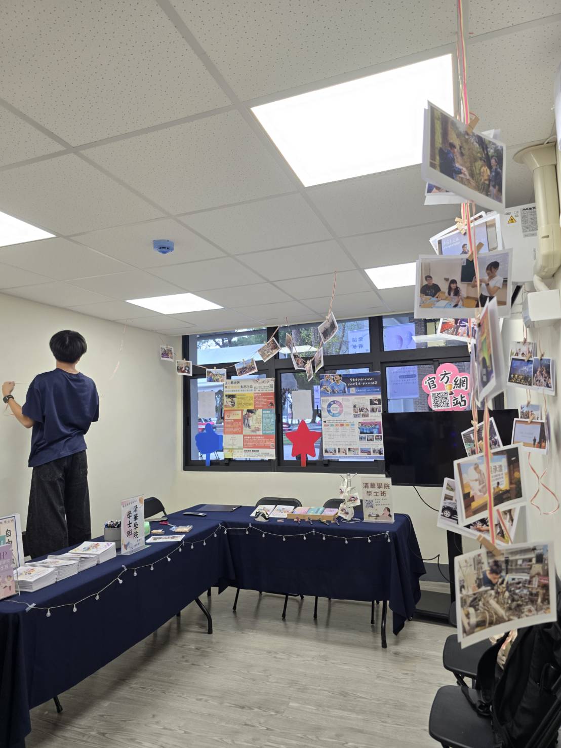 2026國立清華大學紫荊一日營