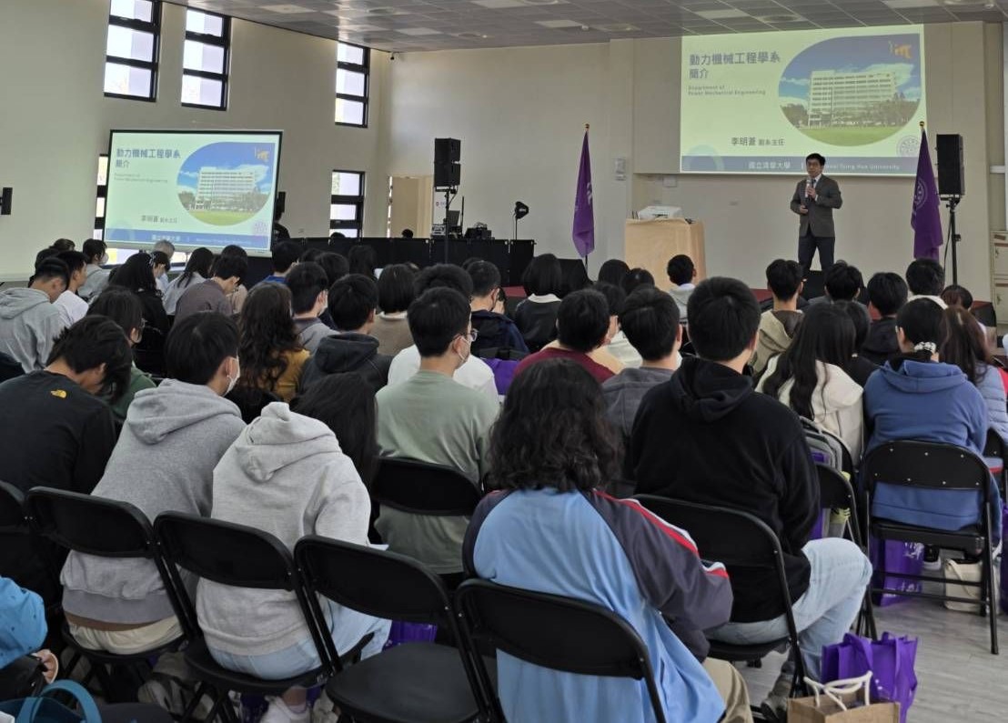 20260307國立清華大學紫荊一日營