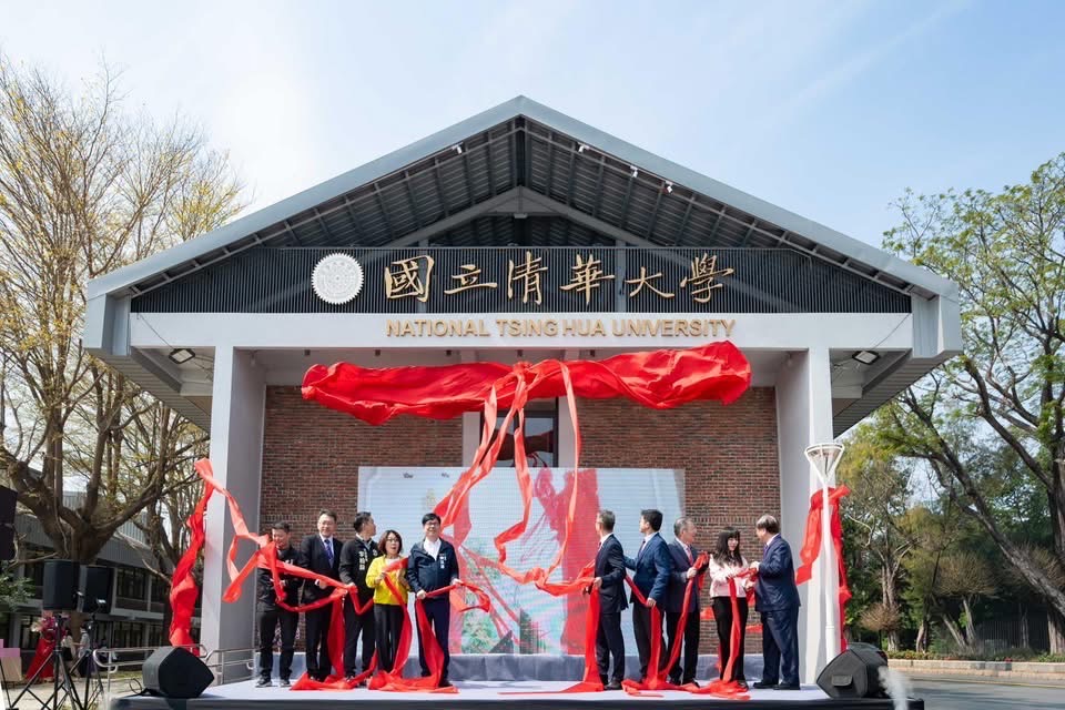 115年2月26日國家重點領域校際研教園區進修中心一館啟用典禮